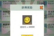 迷你世界2022年最新永久激活码怎么获取？有效吗？