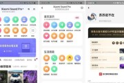 小米红外音箱连接米家的步骤是什么？连接失败怎么办？