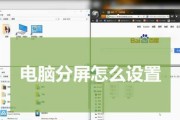 用电脑轻松打出逗号（学会这个技巧）