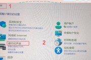 Win11移动热点和网络冲突解决方案（Win11系统移动热点使用问题及解决方案）