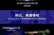 现代圆筒音箱使用方法是什么？常见问题解答？