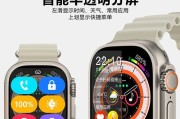 智能手表如何快速调出乘车码？