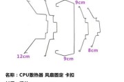 显卡卡扣正确安装方法是什么？