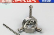 如何拆下清洗油烟机风轮（一步步教你拆卸清洗油烟机风轮）