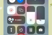 如何录制苹果手机发出的声音？