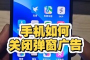 手机软件隐私窗户如何关闭？有安全风险吗？