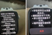 苹果手表添加微信小组件的方法是什么？