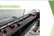 汽车投影仪图案如何去除？去除图案的方法是什么？