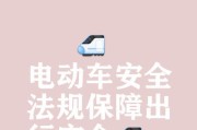 电瓶车运输安全措施有哪些？如何确保运输过程中的安全？