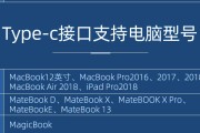 任天堂如何全屏投屏到笔记本？投屏步骤是什么？