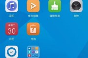 荣耀手机温度保护代码设置方法是什么？如何开启？
