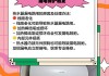 热水器停电保护（深入了解热水器停电保护机制及应对措施）