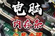 内存条安装步骤是什么？安装内存条时应注意什么？
