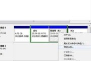 解决分区表错误的有效技巧（以修复分区表错误）
