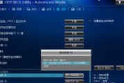 华硕主板BIOS如何恢复出厂设置（简单操作教你恢复华硕主板BIOS出厂设置）