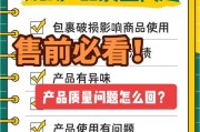 天浩手机配件的质量如何？