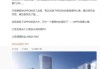 16GB+1TB！新机官宣：搭载骁龙8Elite2+2K直屏！