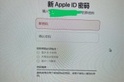 苹果账号关联邮箱和手机的步骤是什么？
