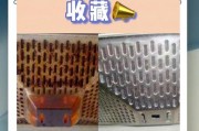 老式清洗油烟机的正确方法（如何有效清洗老式油烟机以保持其正常运行）