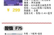 胖人用的键盘叫什么？如何选择适合大手型的键盘？
