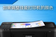 佳能打印机如何打印信封？