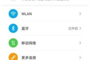 荣耀手机弯曲设置方法？是否影响使用？