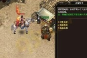 网页rpg游戏有哪些？如何选择适合自己的游戏类型？