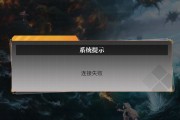 网络检测服务器功能如何关闭？