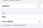 华为手机如何设置拦截陌生号码？