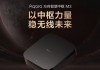 绿米网关手机操作指南是什么？