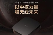 绿米网关手机操作指南是什么？