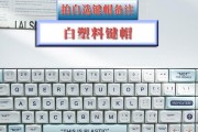 键盘麻将音量键是什么？如何正确使用？