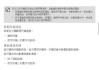 三星怎么绑定耳机蓝牙？步骤流程是什么？