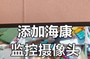 监控摄像头添加手机卡的步骤是什么？