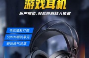 惠普转换器耳机连接步骤是什么？连接后如何测试？