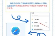 WiFi摄像头连接路由器的步骤是什么？连接后如何使用？