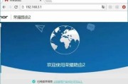 华为荣耀路由器安装详解（一步一步教您如何快速安装华为荣耀路由器）