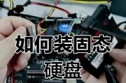 鸿祺固态硬盘安装步骤是什么？安装后性能提升明显吗？
