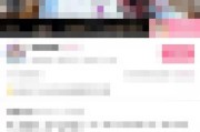 B站主播为何会没有直播回放功能（探究主播直播回放功能的缺失原因）