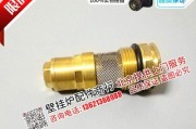 威玛FF壁挂炉代码（探索威玛FF壁挂炉的性设计与智能化功能）