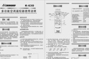 如何以木渎清洗油烟机省钱（简单实用的清洗方法，让你节省维修费用）