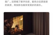 红米投影仪作为音响使用方法是什么？使用效果如何？