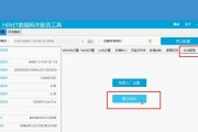 鲲鹏网关密码修改步骤是什么？如何确保网络安全？