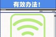 公司外网连接wifi的步骤是什么？