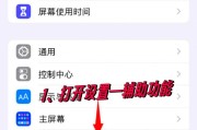 特效挑战摄像头关闭的方法是什么？