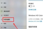 笔记本电脑边框设置方法是什么？