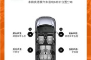 奥德赛如何接蓝牙音响？连接步骤是什么？