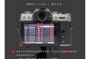 富士相机曝光过度怎么办？如何调整设置？