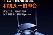 手机全包膜摄像头处如何处理？会影响拍照质量吗？