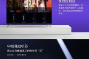 购买电视时可以享受哪些赠品或服务？